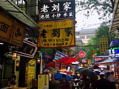 门面-老刘家泡馍·陕西老字号(钟楼广济街店)