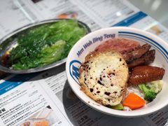 敏华四宝饭-敏华冰厅(平安金融中心店)