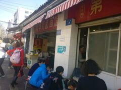 -南华街卤面(塘双路店)