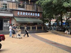 -香港新发烧腊茶餐厅(水围店)