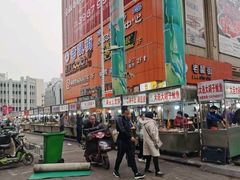 -铜锣湾国际购物中心