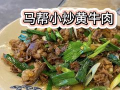 -马帮菜馆·美味野生菌