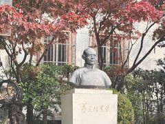 -上海蔡元培故居陈列馆