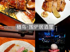 -蚝翅·海鲜粥·烧烤·龙虾季(海曙天一店)