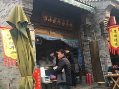 -白鹿原影视城