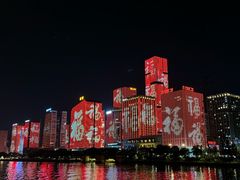 -闽江夜游台江旅游码头