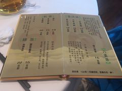 菜单-粤式早茶希朋喜宴