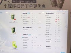 -茶百道(京华城店)