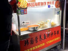 -老太太海鲜鱼饼