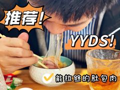 -零·壹新疆羊肉抓饭