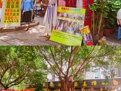 -黄埔古港