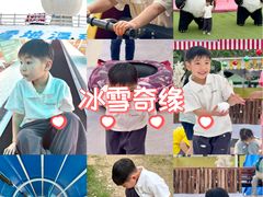 -盈香心动乐园