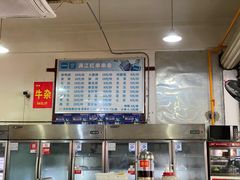-满江红串串香(七道堰街店)