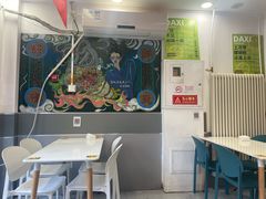 -螺大喜螺蛳粉(华业东方玫瑰店)