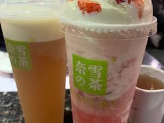 -奈雪的茶(KK MALL店)