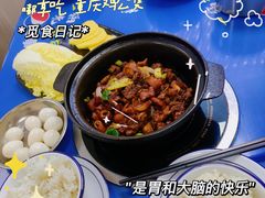 -重庆鸡公煲·嘟享吃(林科大店)