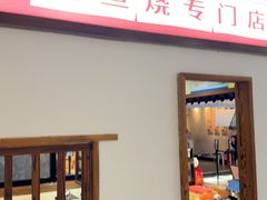 -粉粉乐鲷鱼烧(美罗城店)