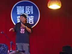 -喜剧部落脱口秀(三里屯店)