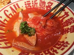 番茄浓汤牛肉猪润（通粉/公仔面/米粉）-广九餐室(陈家祠扬韬广场店)