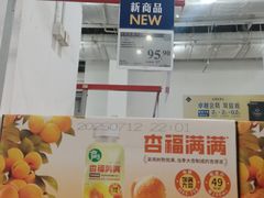 -山姆会员商店(亦庄创意生活广场店)