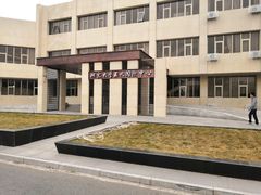 -北京大学-燕南食堂