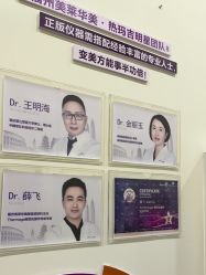 -美莱医疗美容医院