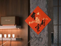 -溯洄咖啡VORTEX COFFEE