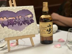 -火璽·園