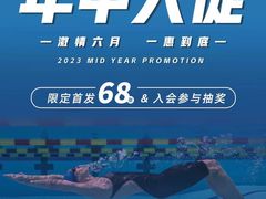 -途睿健身游泳俱乐部(顶峰店)