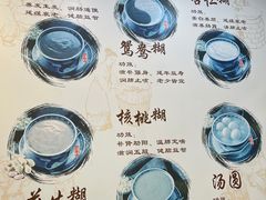 -芝麻糊世家(西华店)