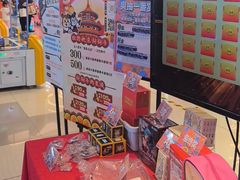 -汤姆熊欢乐世界·史莱姆怪兽(正大店)