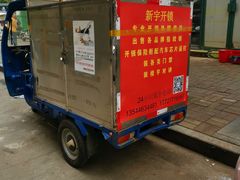 -茶米烧腊茶餐厅(石龙店)