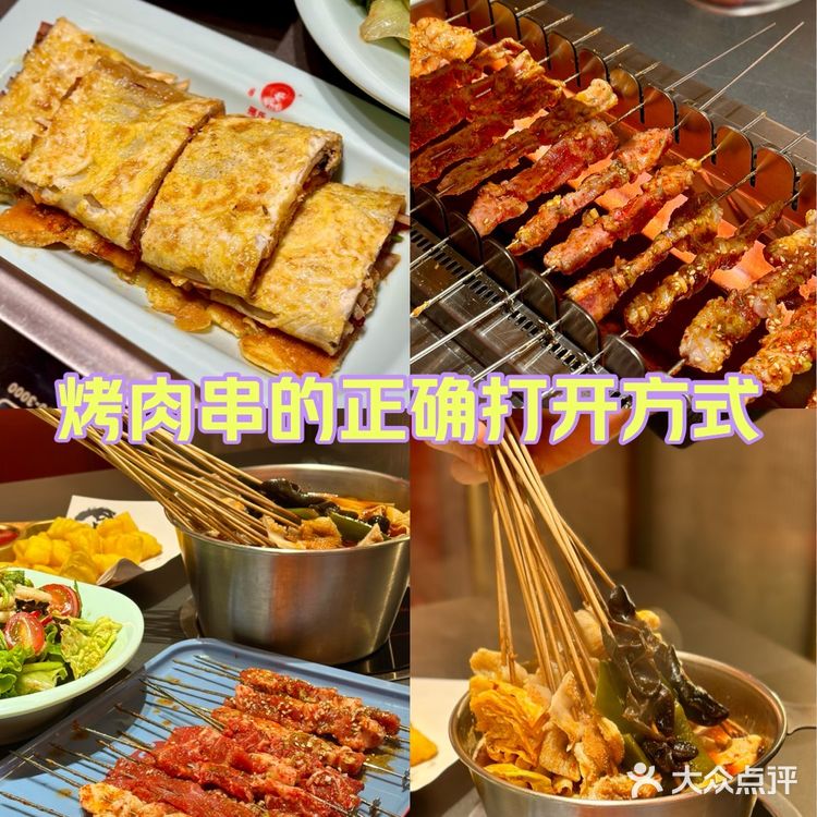 邢氏老太太❗肉张力拉🈵的烧烤店