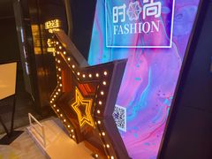 -南京时尚莱迪购物广场(正洪街店)