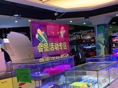 -大玩家(拱墅万达店)