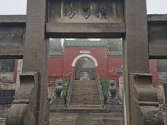 -汤阴县羑里周易博物馆