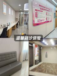 -深圳港龙妇产医院