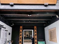 -乌镇东栅景区