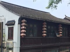 -老阊门菜馆(山塘街店)