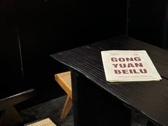 -公园北鹿·铃兰餐厅(齐盛湖店)