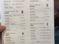 菜单-喜茶(贵阳国贸逸天城店)