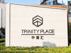 -中港汇大厦