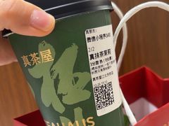 -龙湖南京江北天街