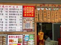 -阿吉仔(大元路店)