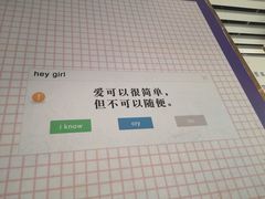 -星空失恋博物馆(北京路旗舰店)