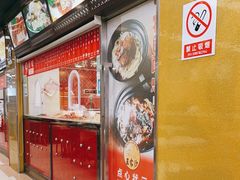 门面-王家沙点心店(南京西路总店)
