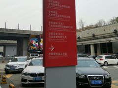 -华熙生物·润百颜ECM中心