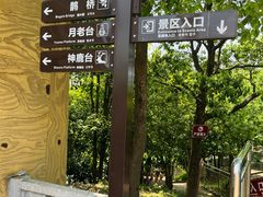 -仙岛湖旅游风景区