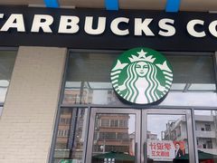 -星巴克(广州番禺钻汇广场分店)