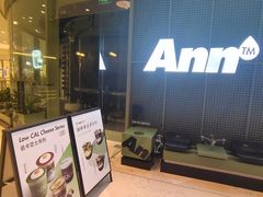 -Ann COFFEE(来福士店)